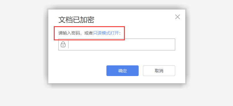 PDF密码忘了怎么打开？