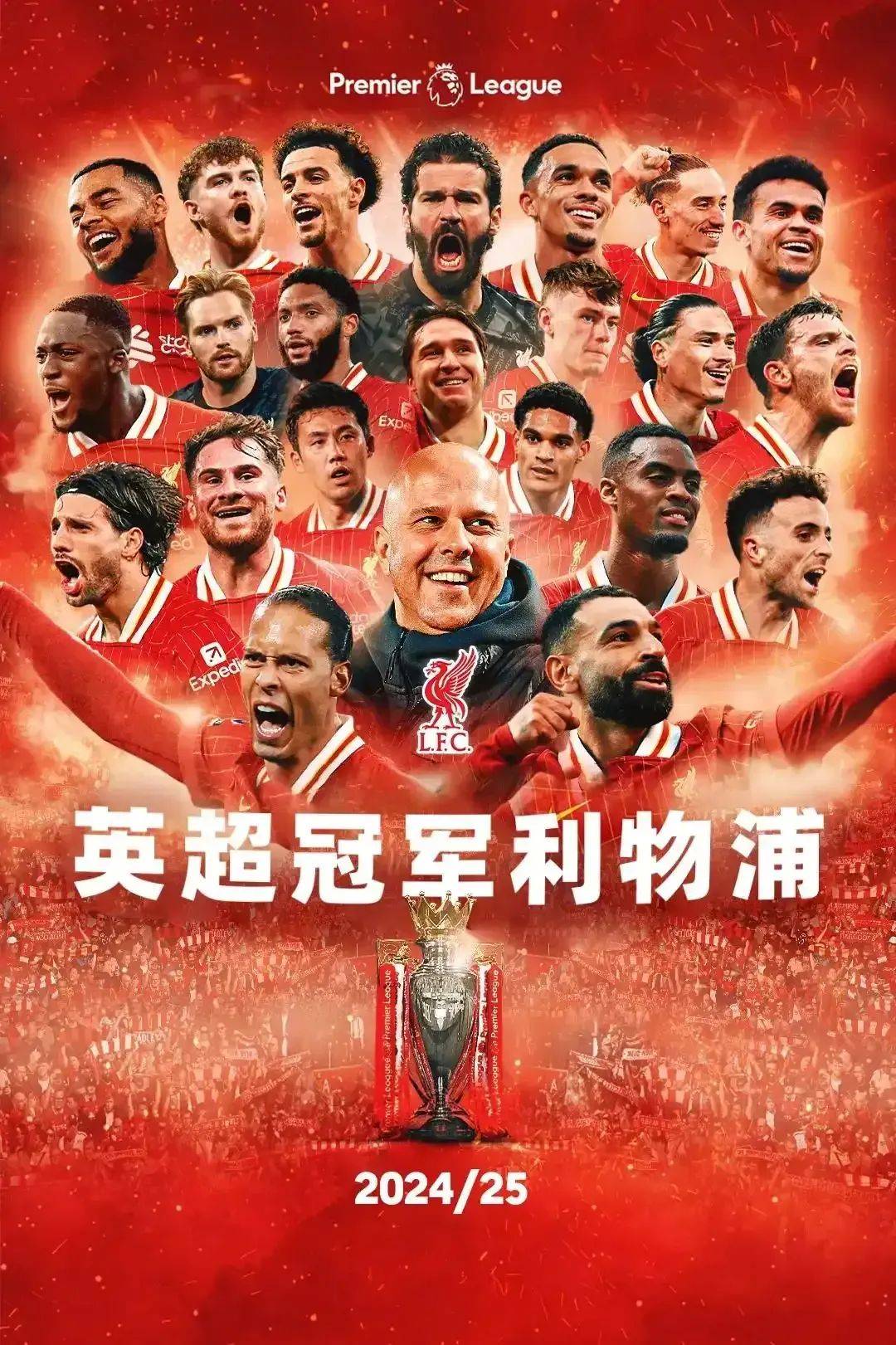 体育行业资讯简报-4月刊