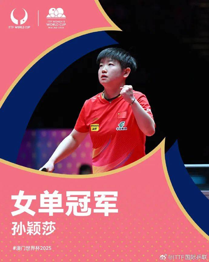 体育行业资讯简报-4月刊