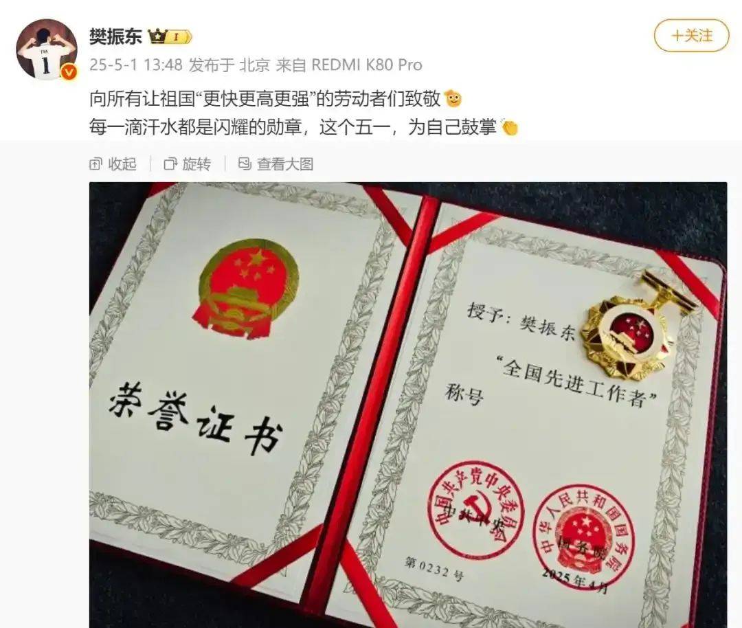 体育行业资讯简报-4月刊