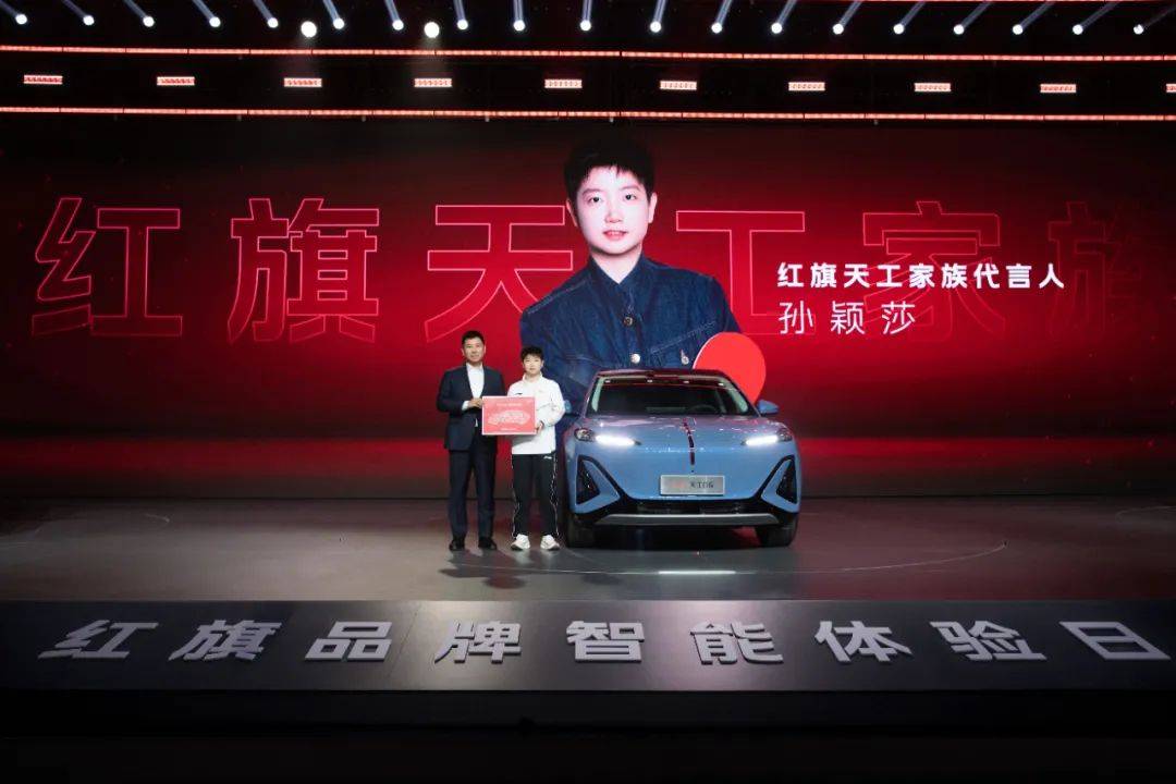 体育行业资讯简报-4月刊