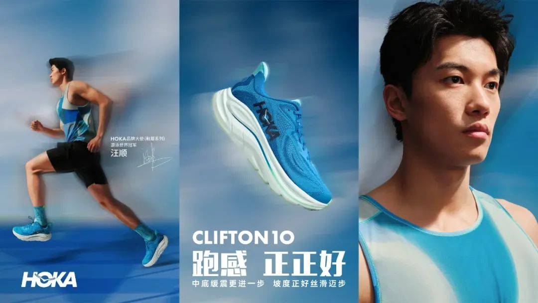 体育行业资讯简报-4月刊