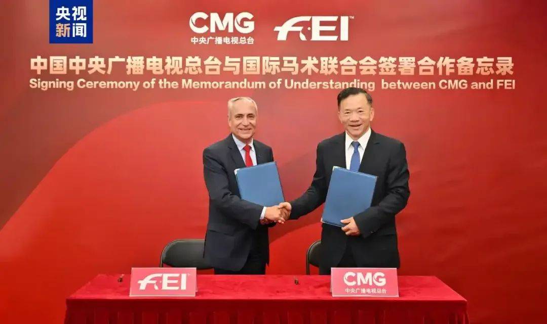 体育行业资讯简报-4月刊