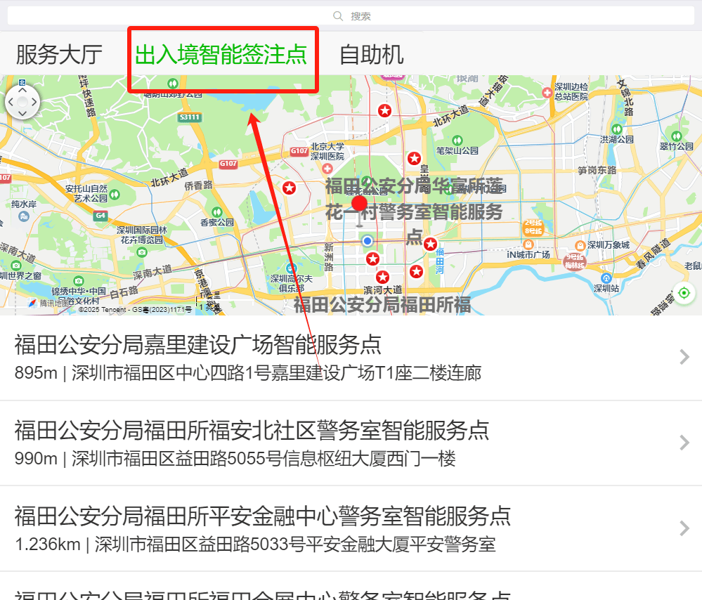 港澳通行证周末可以办理吗？（附预约办理入口）