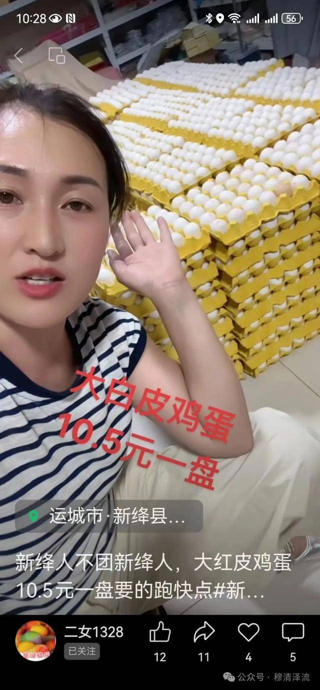 这个周末有点热