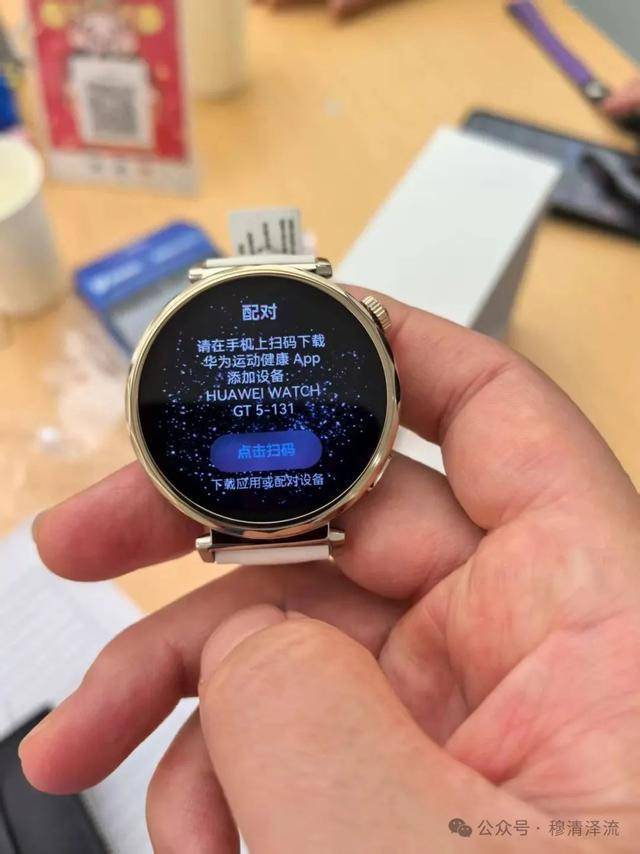 这个周末有点热