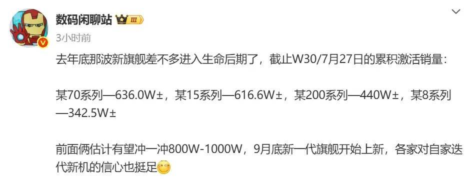 曝华为Mate 80最快10月登场：首发全新麒麟芯片