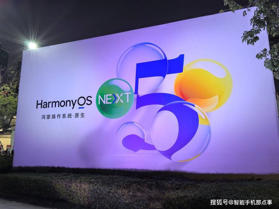 为什么华为Mate80系列很值得期待？五点原因，望周知
