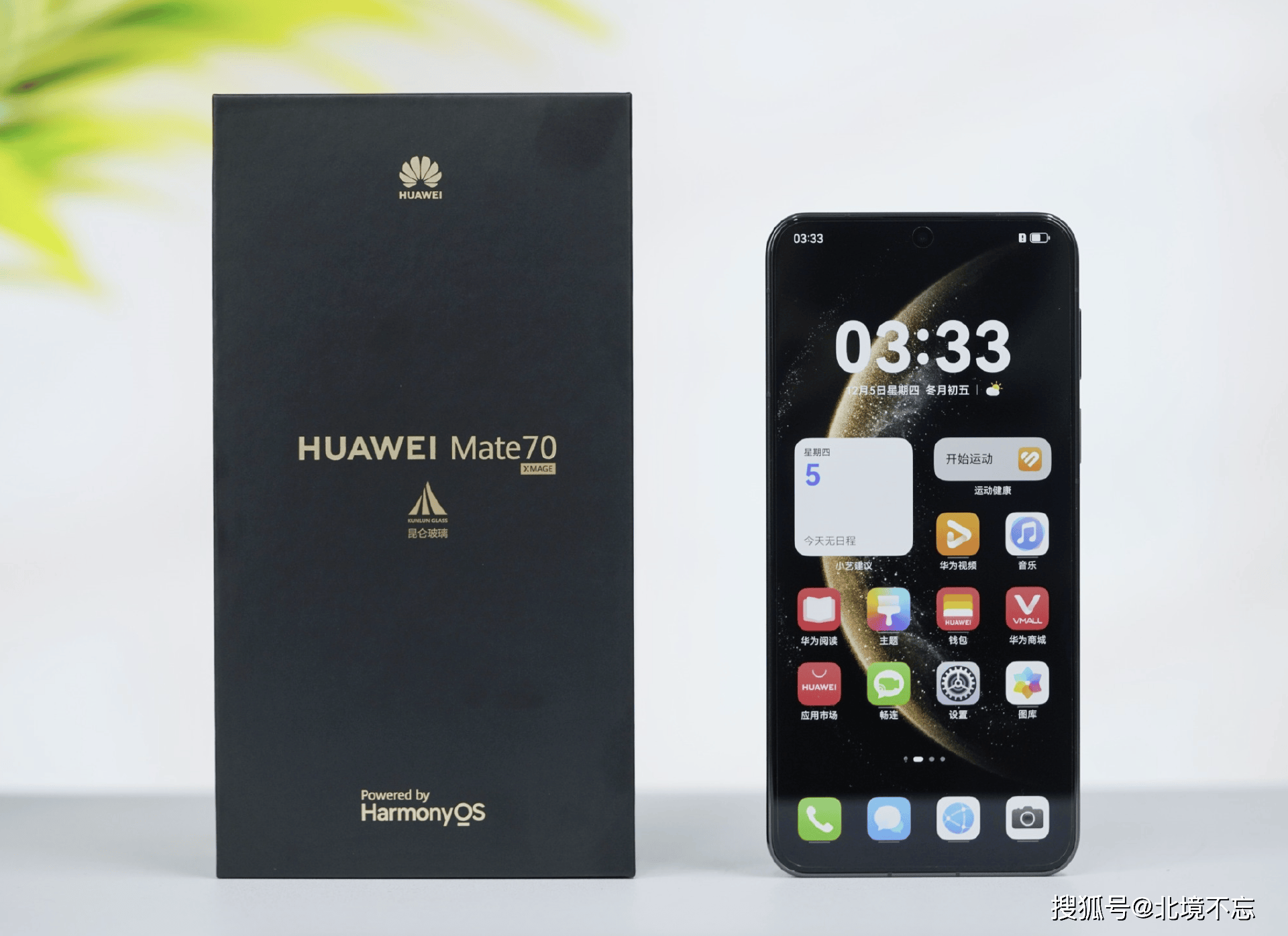 华为再度“发飙”，Mate70跌至新低，20倍耐摔+5300mAh