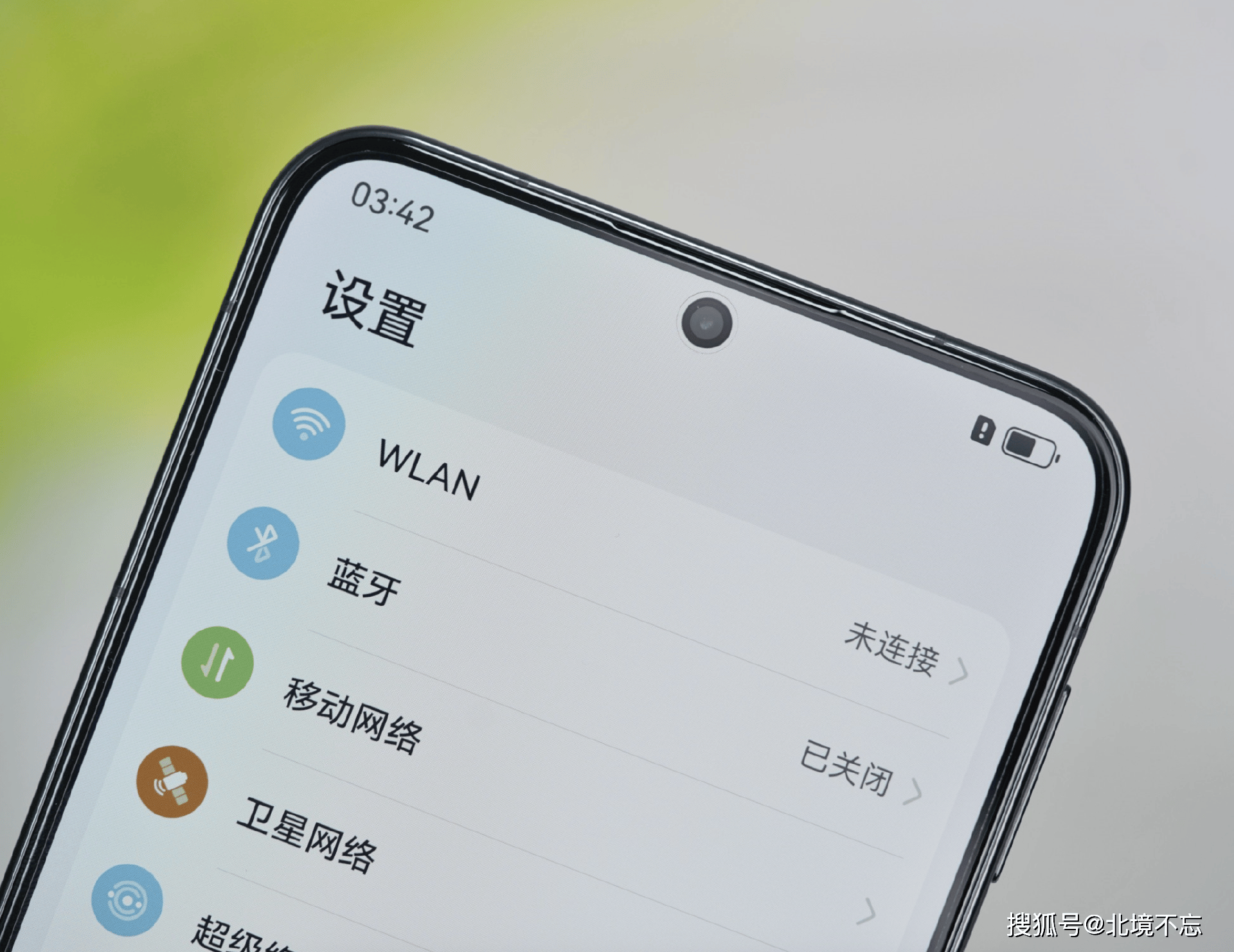 华为再度“发飙”，Mate70跌至新低，20倍耐摔+5300mAh