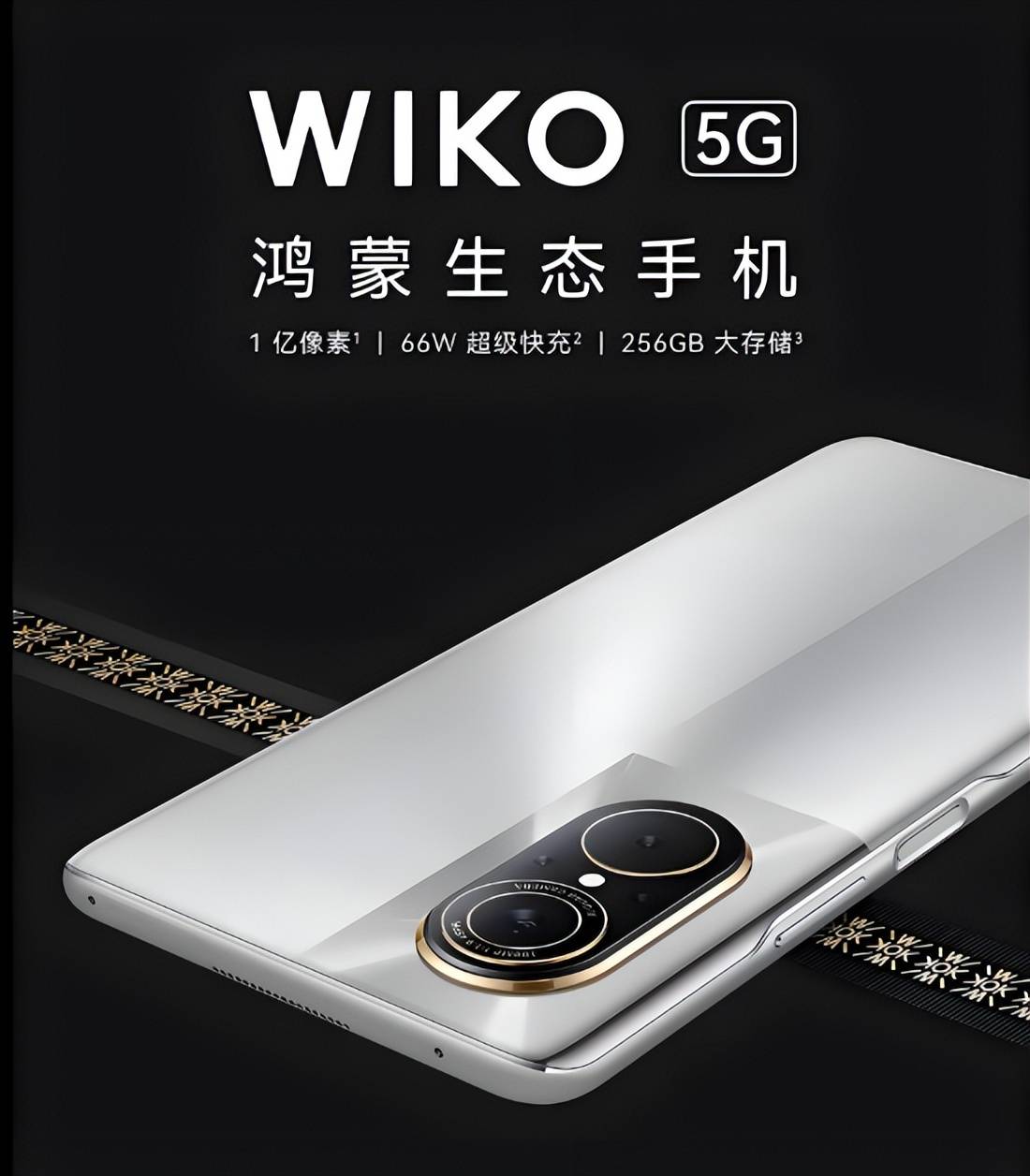 不是华为，胜似华为，用成本价交朋友！