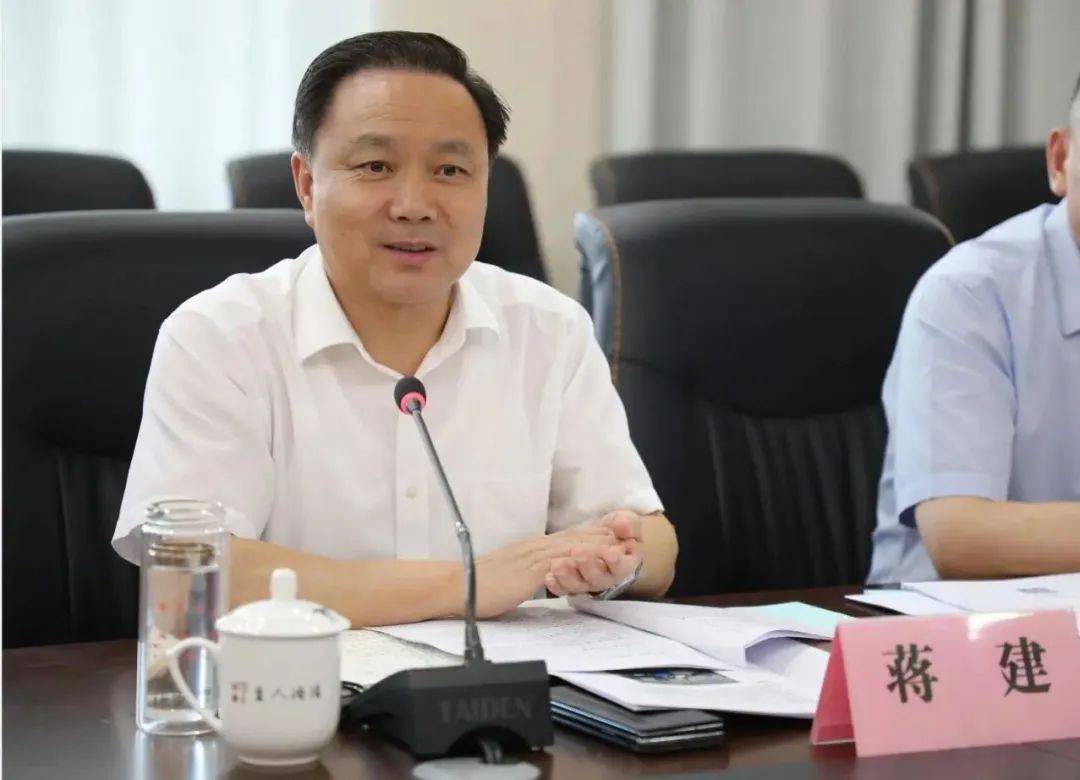 江苏三名干部同日被查