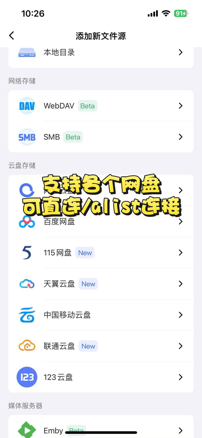 123云盘怎么转夸克网盘？试试这个！