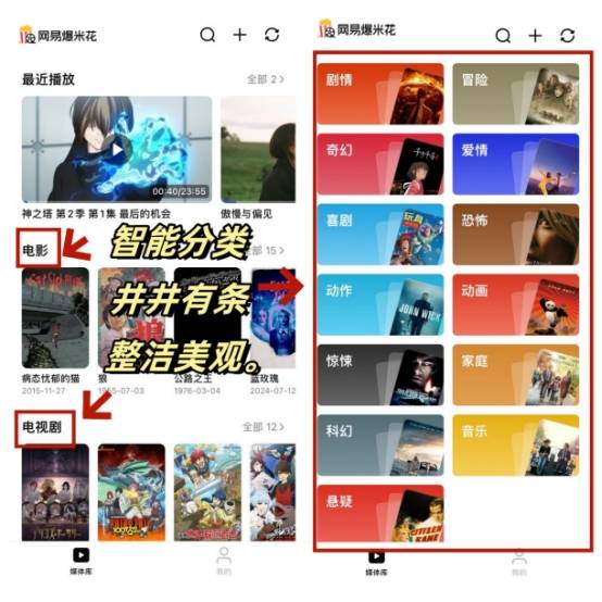 天翼云盘tv版卡顿？我有办法！