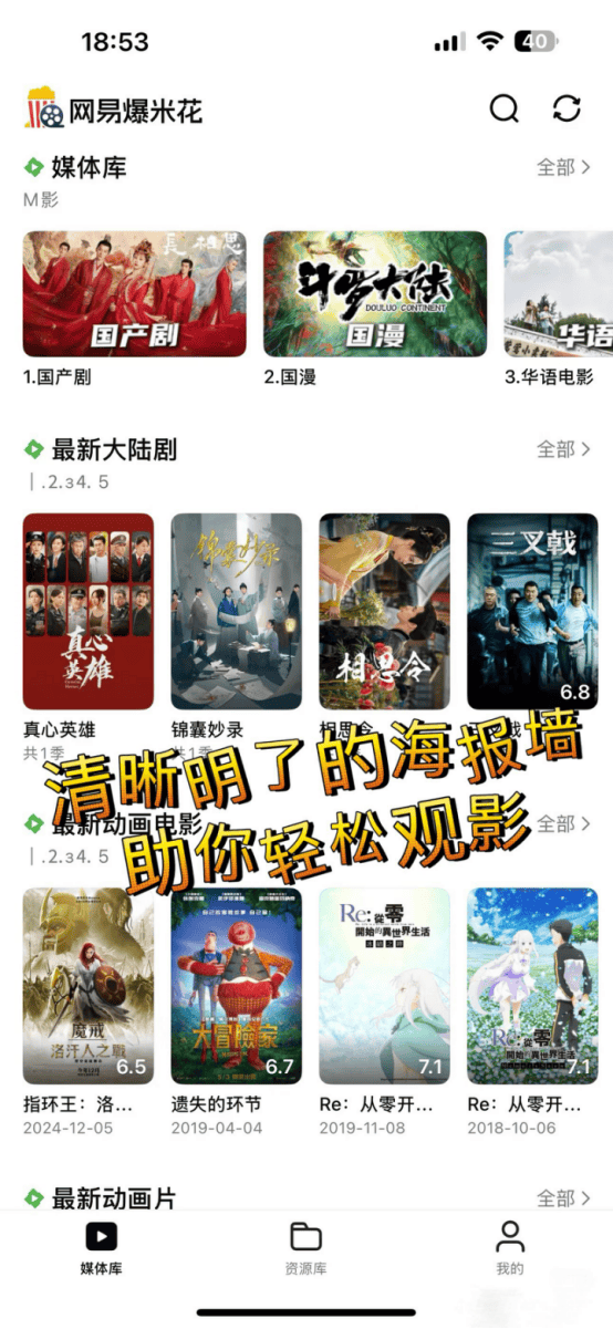 联通云盘字幕怎么导入？用它呀！