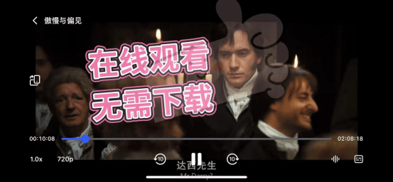 告别视频卡顿！中国移动云盘流畅播放攻略