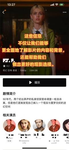 中国移动云盘限速？这招让我流畅看视频