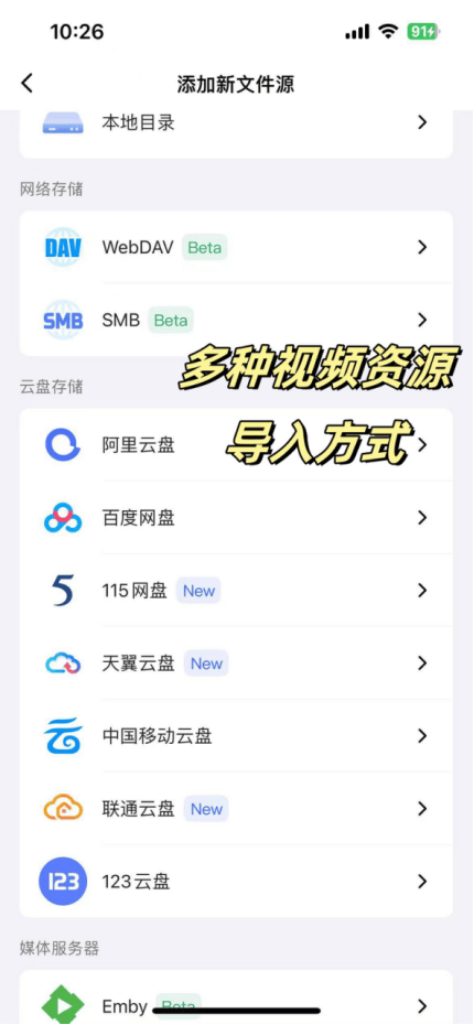 想天翼云盘倍速播放？试试这个免费方法！