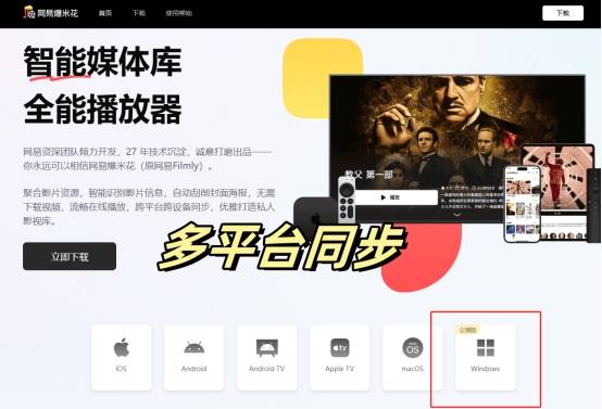 想天翼云盘倍速播放？试试这个免费方法！