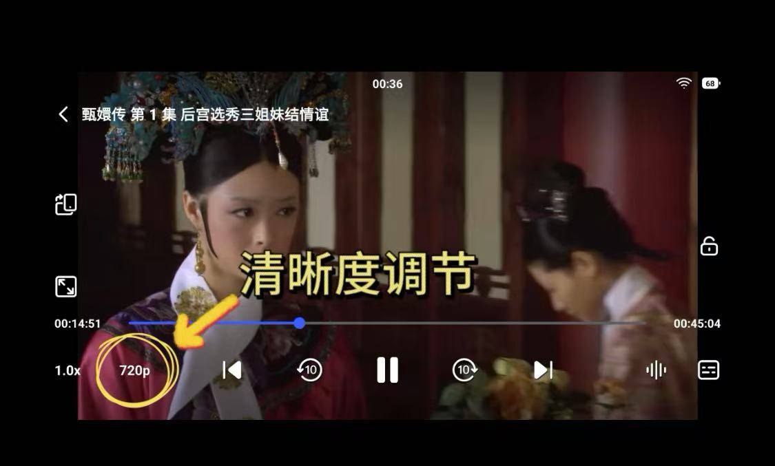 中国移动云盘清晰度这样调超简单