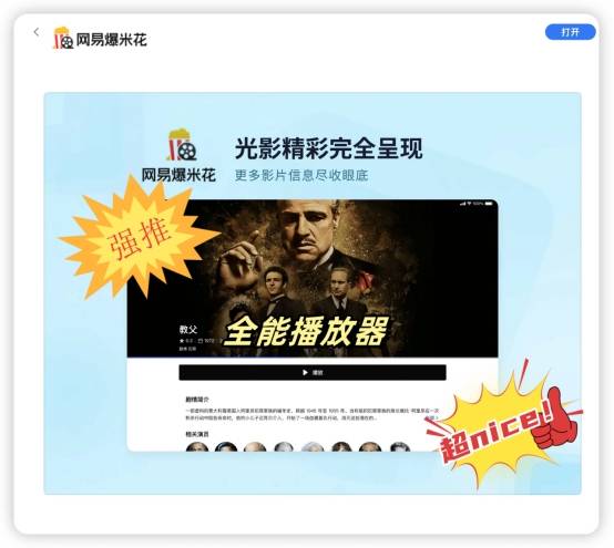 123云盘电脑倍速播放？神器来帮忙啦！