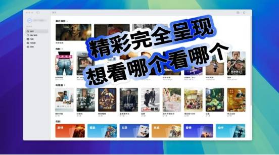 123云盘电脑倍速播放？神器来帮忙啦！