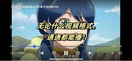 中国移动云盘怎么免费倍速播放？看本文！