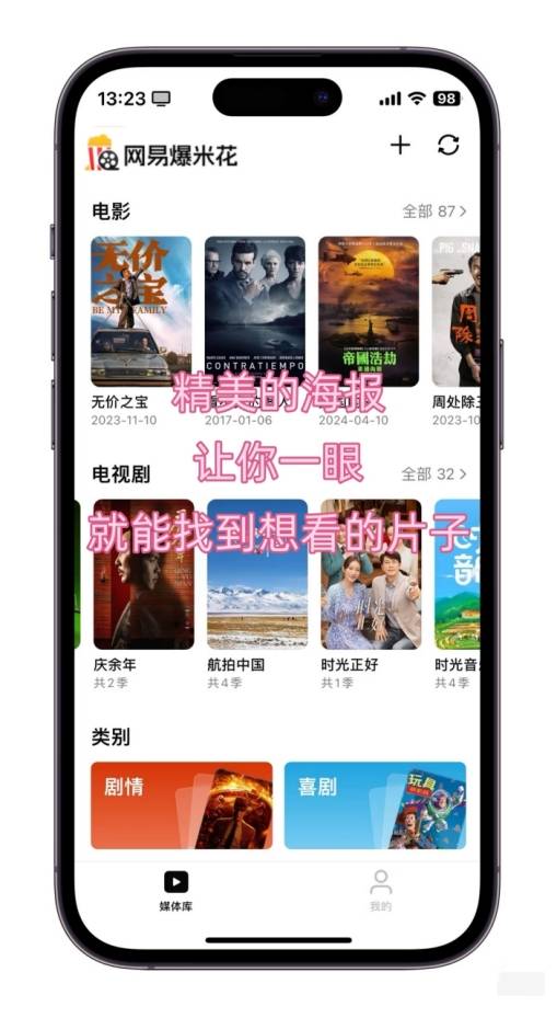 中国移动云盘怎么免费倍速播放？看本文！