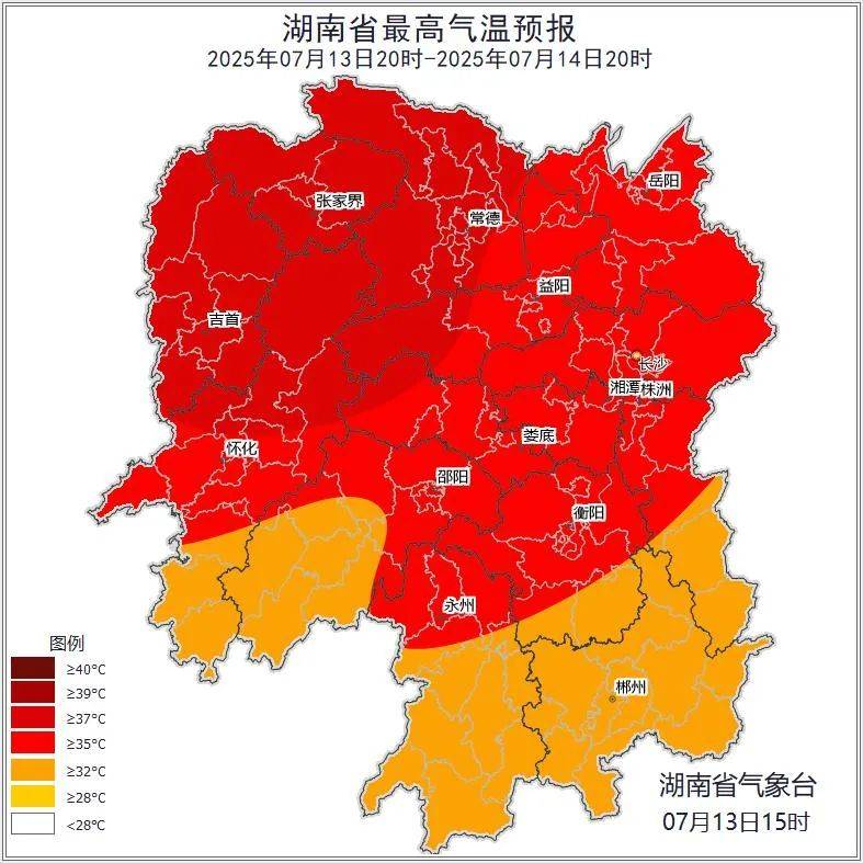 高温黄色预警！湖南高温再度发展