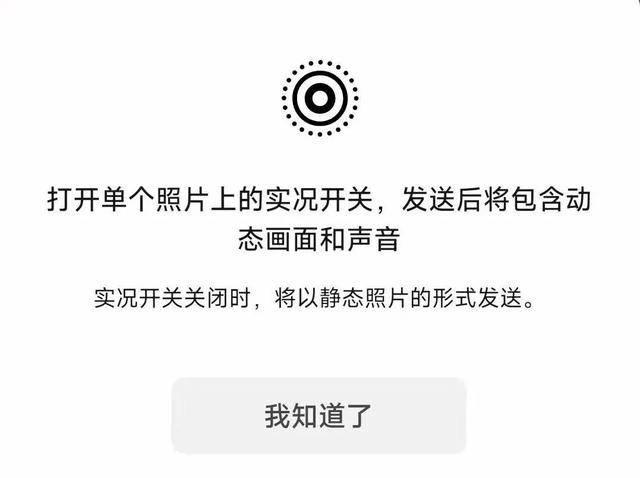 微信推出“后悔药”!网友:救了命了