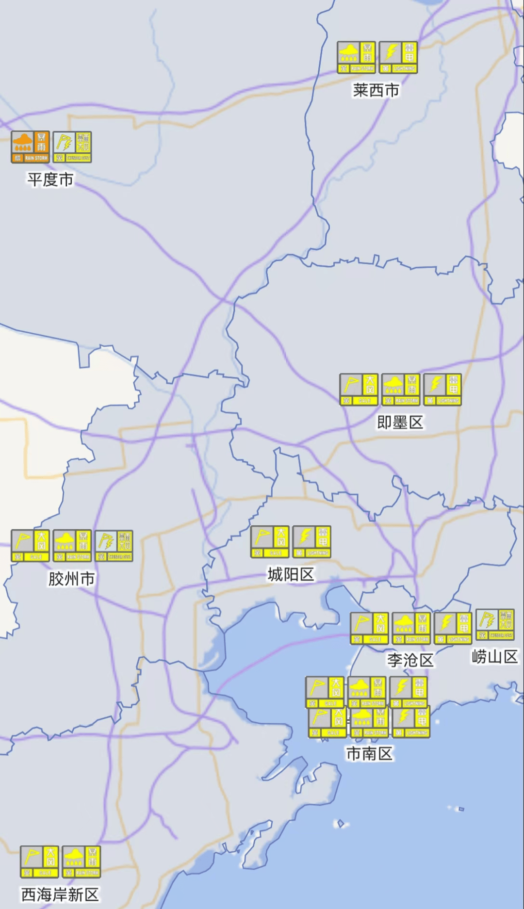 最新确认:今天清晨开始,影响青岛!将出现明显转折→