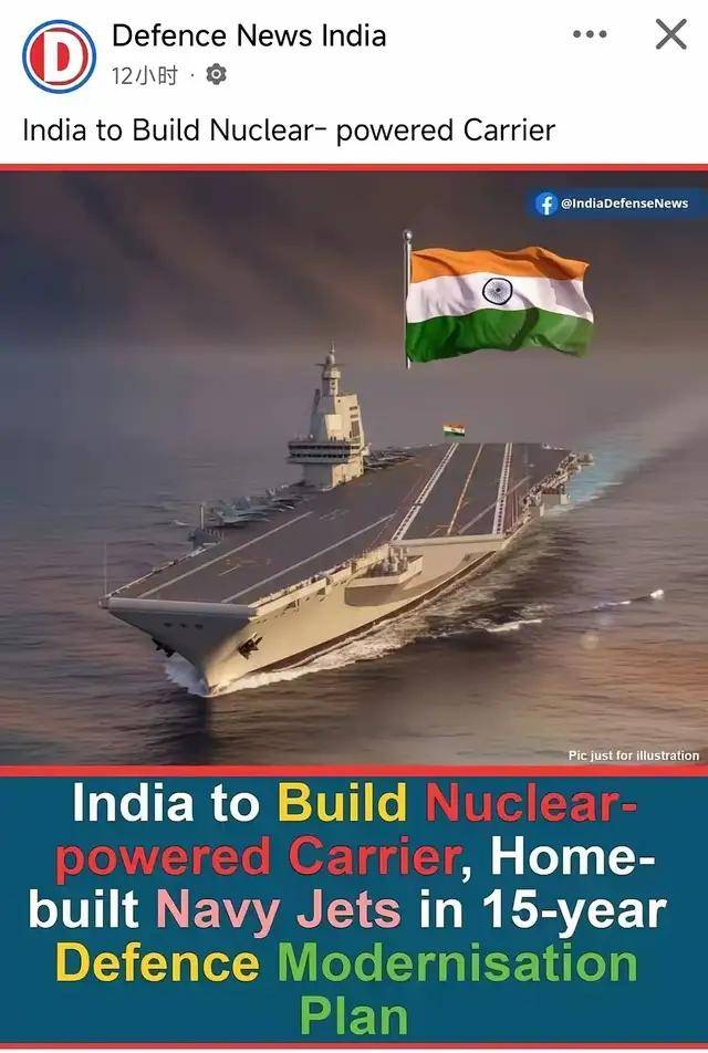 10艘核动力战舰,2200台新坦克!印度公开军备计划,真能实现?