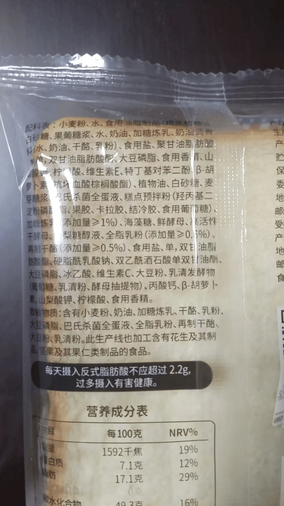 上海学生午餐虾仁炒蛋紧急停供持续发酵,闵行区市监局介入,家长称“菜臭得吃到吐”