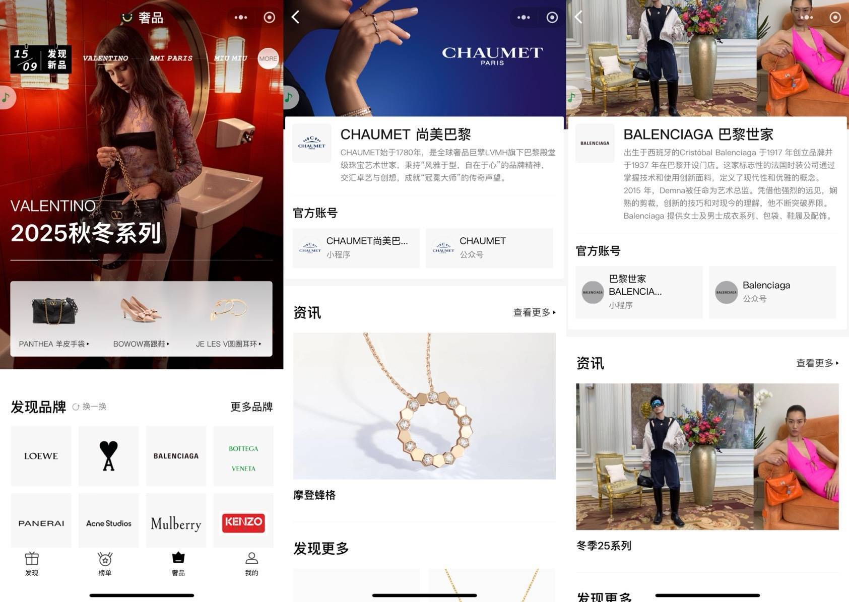 微信关闭京东购物入口,下一个是美团、拼多多?