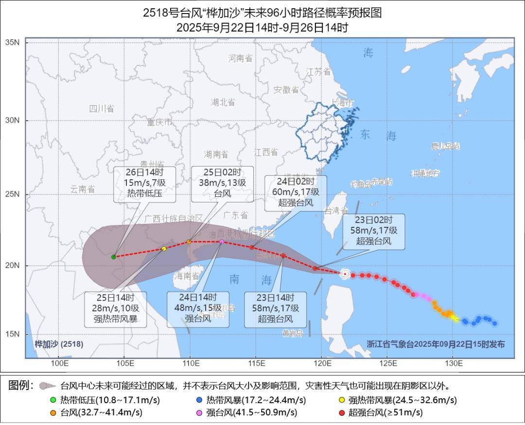 警惕!暴雨大暴雨!阵风9-11级!“桦加沙”今起影响浙江!明天冷空气也来添雨…