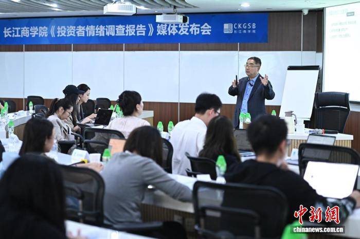 报告:投资者对股票市场情绪有所回暖