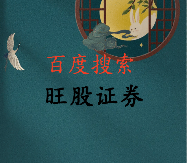 股票入门知识之股票市场有什么功能