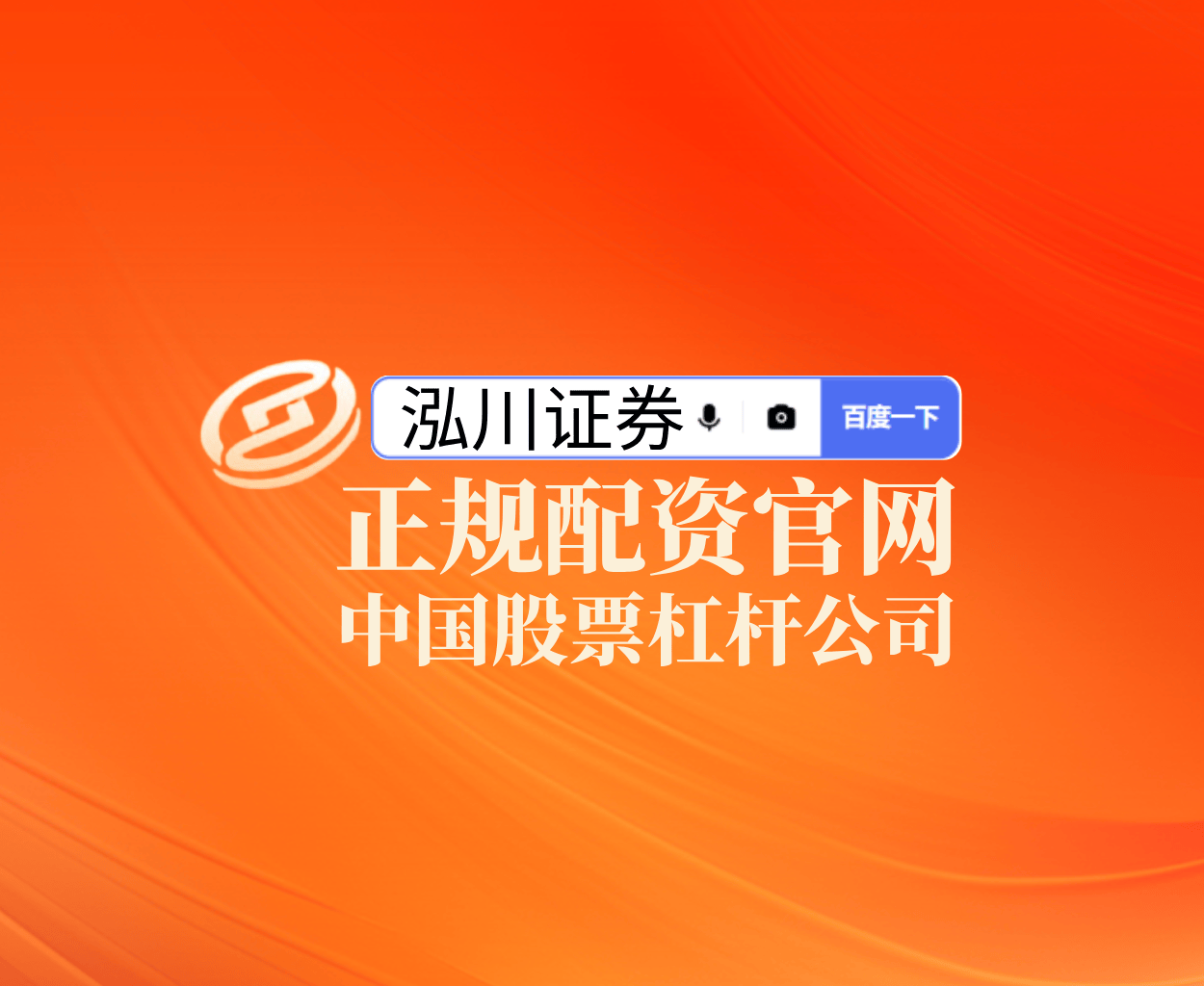 股票市场深度分析2025|实盘10倍配*资资金管理与理性策略研究