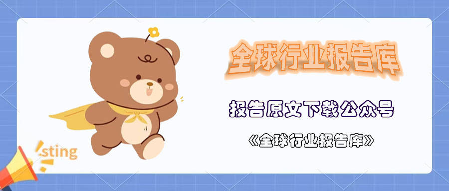 中国软件行业协会:2025中国软件行业基准数据报告