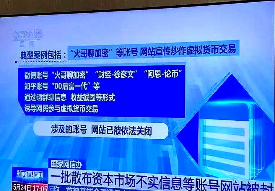 停止虚拟币交易(虚拟币暂停交易意味着什么) 停止虚拟币交易(虚拟币暂停交易意味着什么)