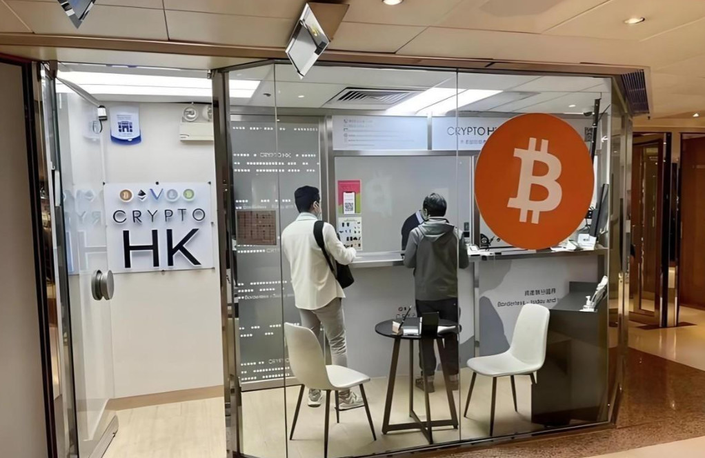 香港虚拟币交易(比特币跳水24小时内虚拟货币爆仓)