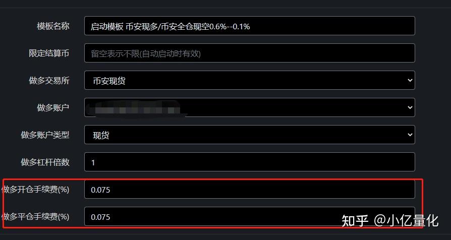 虚拟币对冲套利(虚拟币对冲套利系统)