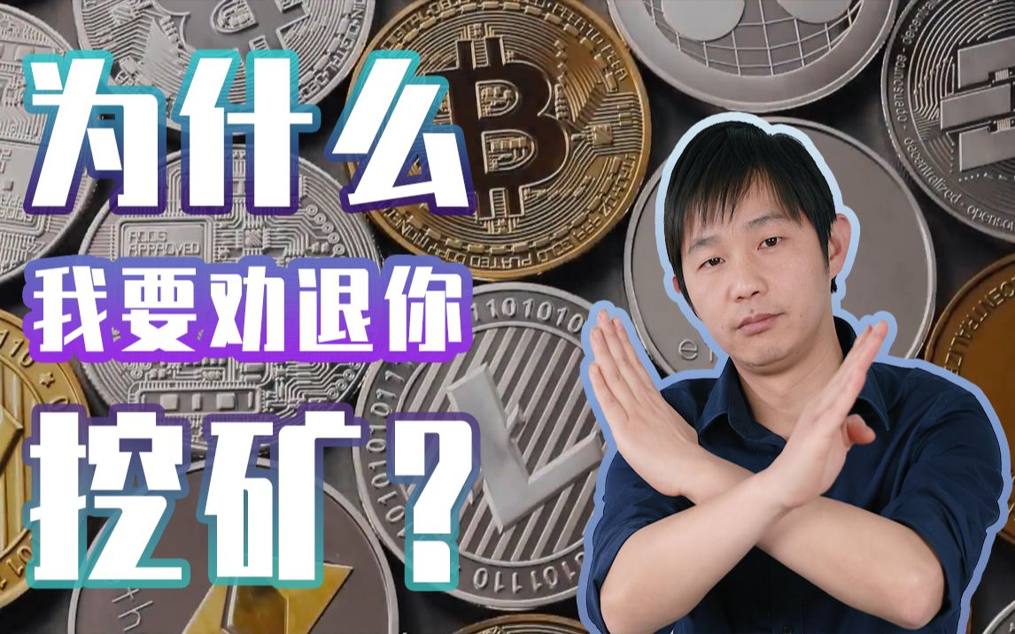 最新虚拟币挖矿(最新虚拟币挖矿视频) 最新虚拟币挖矿(最新虚拟币挖矿视频)