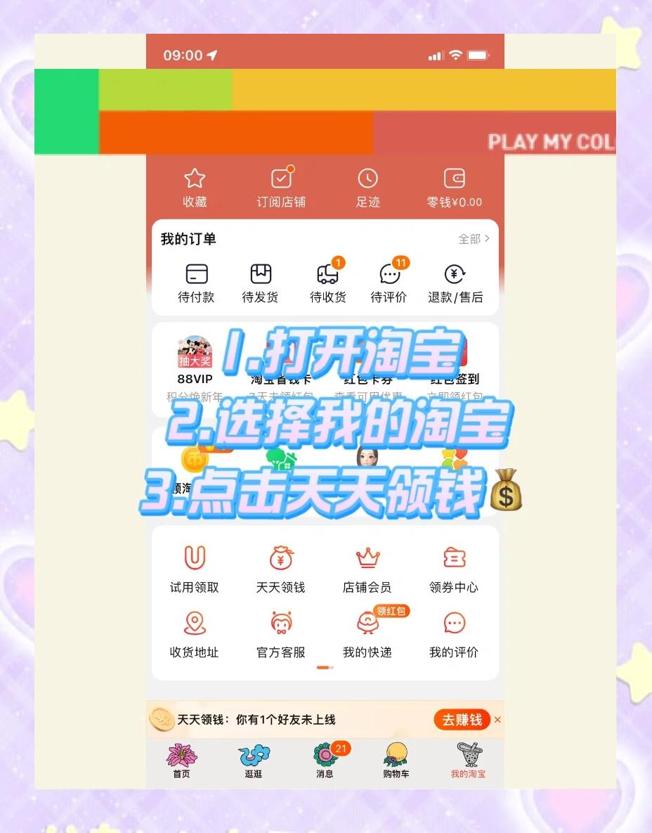 现在淘宝虚拟币(淘宝做虚拟充值赚钱吗)