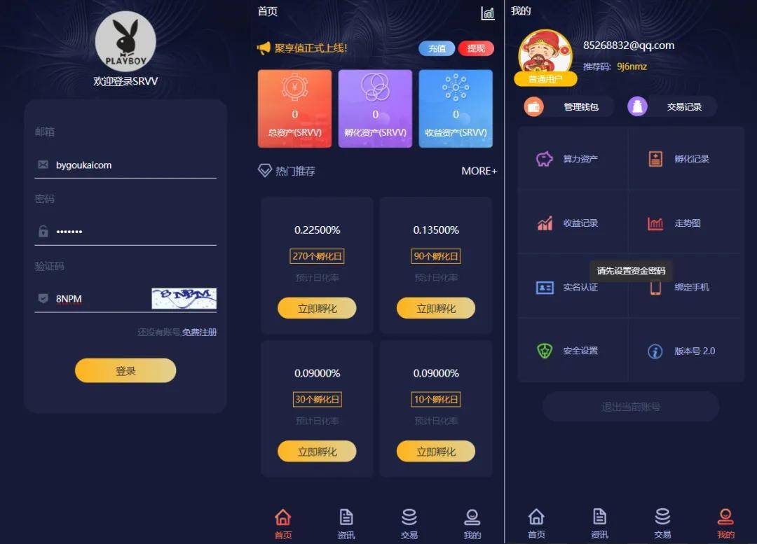 虚拟币制作软件(虚拟币制作软件哪个好)