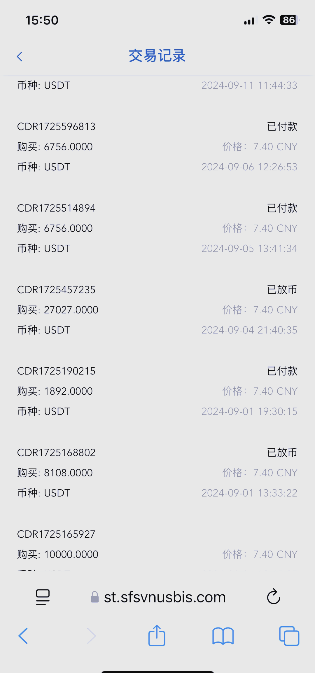 虚拟币事件(虚拟币rai)