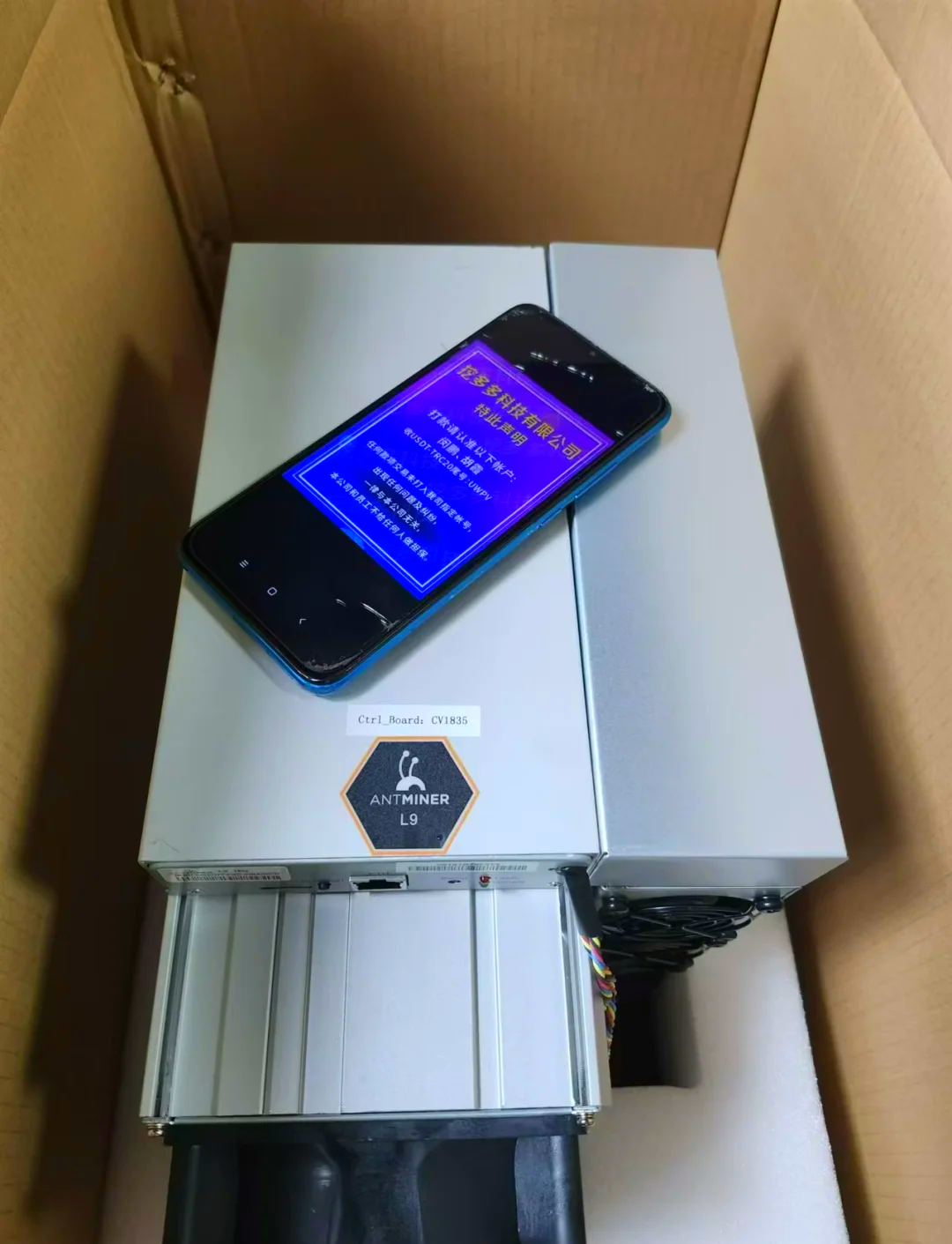 虚拟币矿机系统开发(虚拟币矿机多少钱一台)