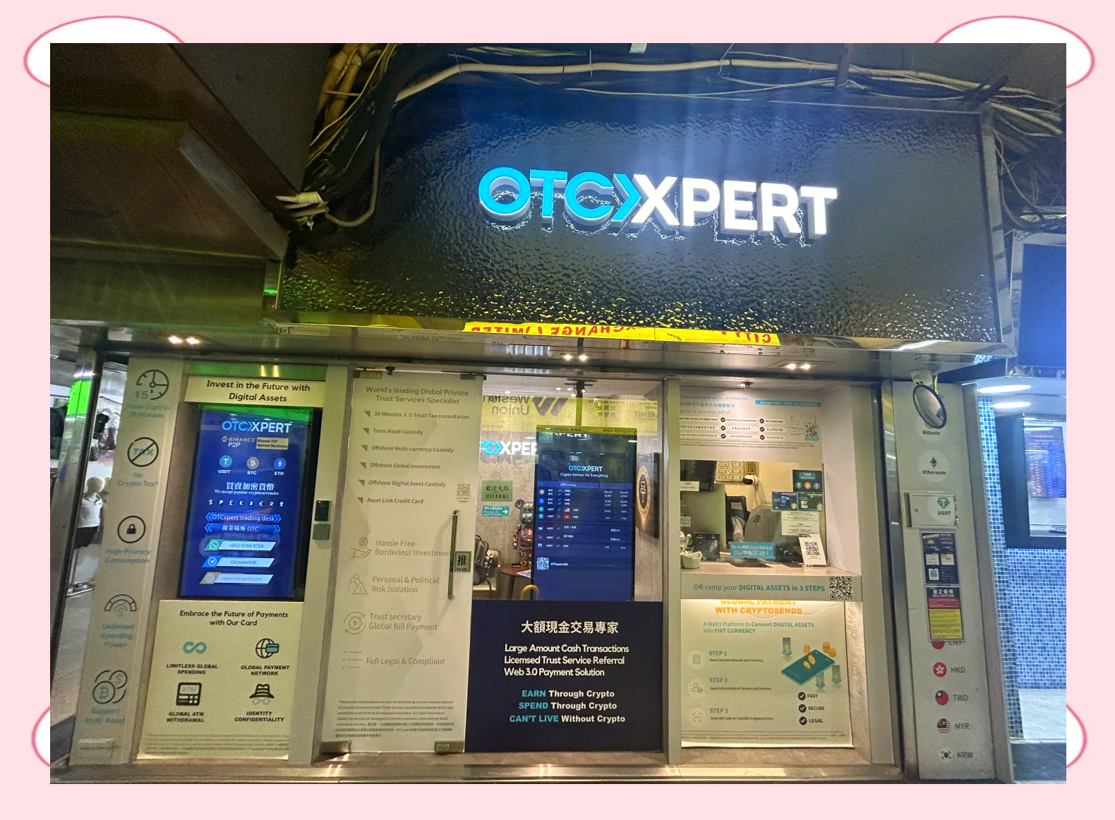 香港虚拟币平台(香港虚拟交易平台)