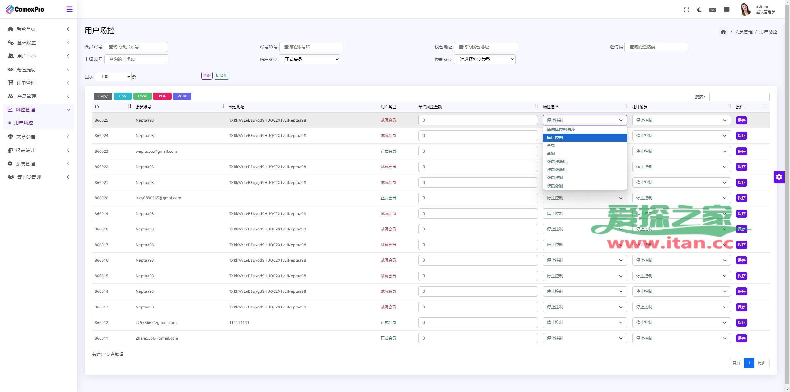 虚拟币抢币去网吧(虚拟币抢币去网吧可以吗)