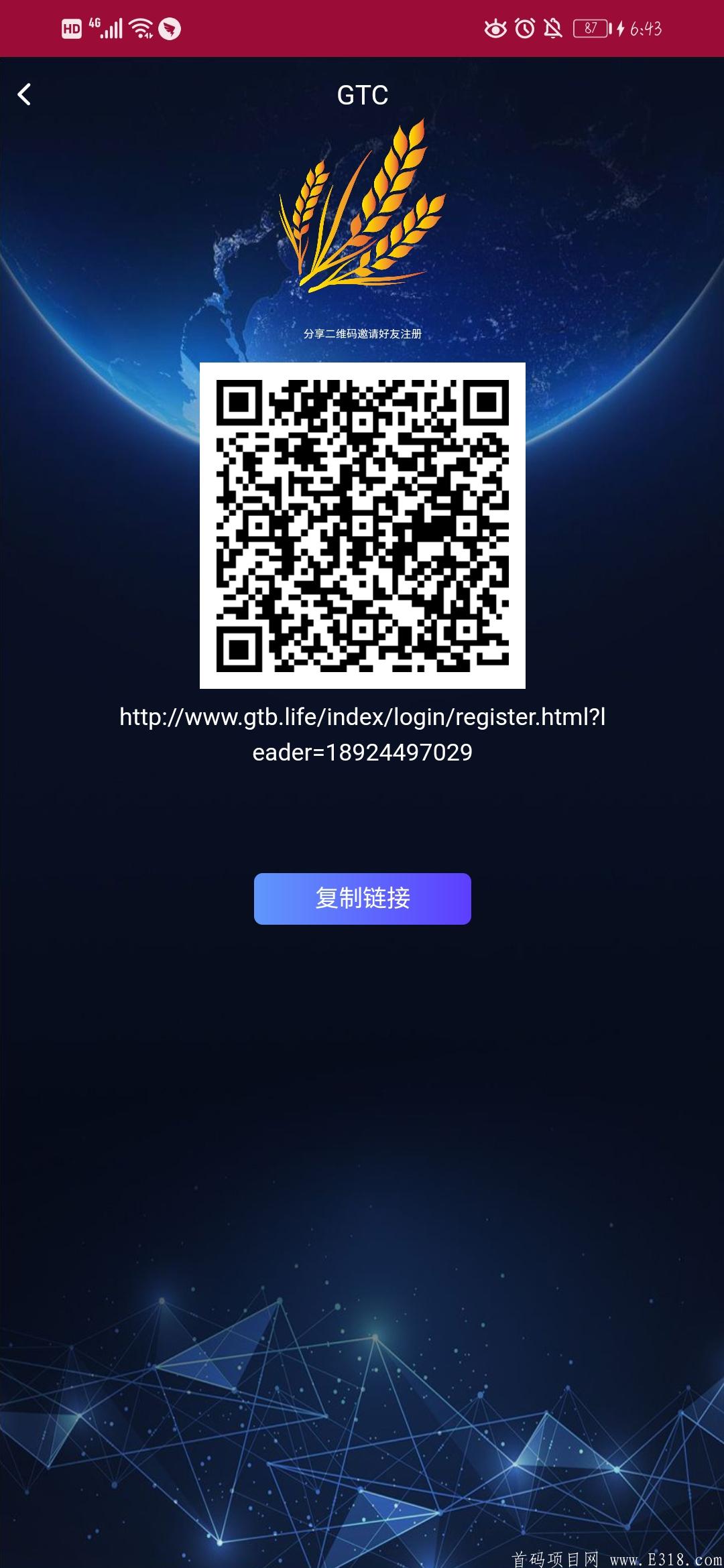 云特虚拟币交易网(云特币app官方下载)